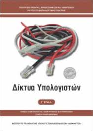 Εικόνα επιλογής